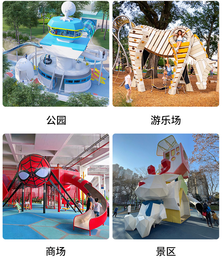 景區(qū)親子樂園規(guī)劃實例圖