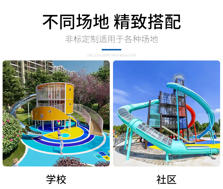 景區(qū)親子樂園規(guī)劃案例