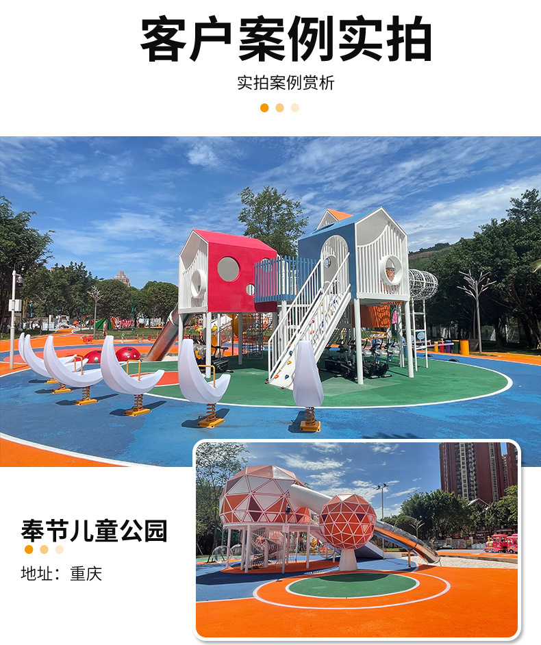 主題公園規(guī)劃設(shè)計(jì)案例