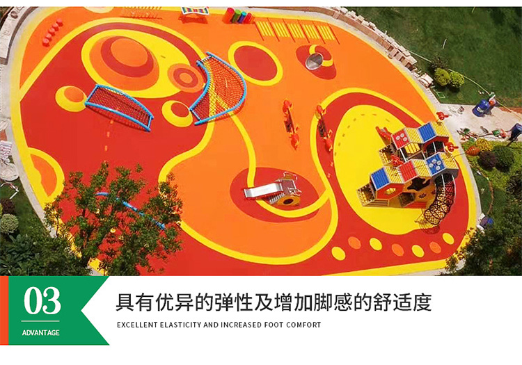 游樂場(chǎng)epdm地墊廠家