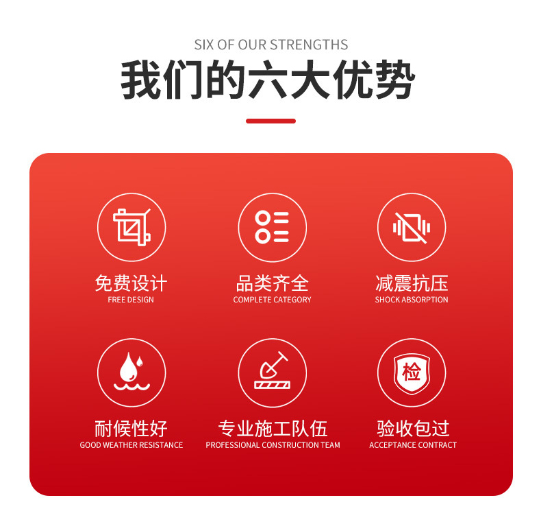 環(huán)保epdm塑膠跑道優(yōu)勢一