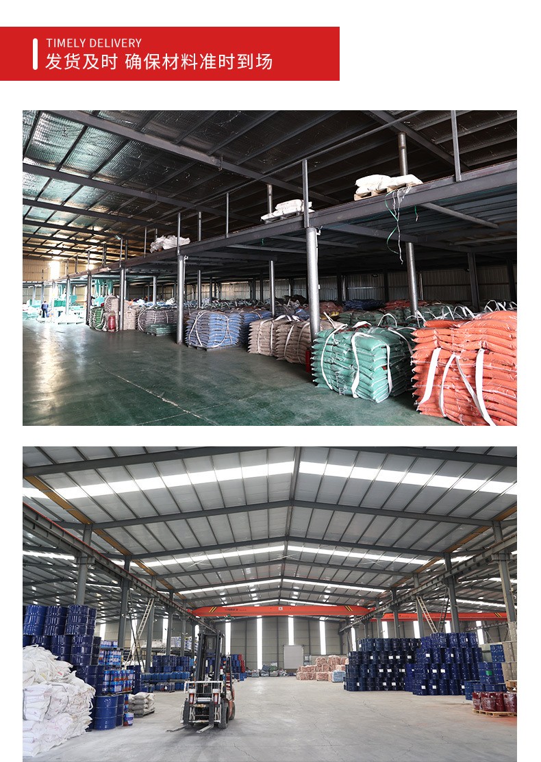 環(huán)保epdm塑膠跑道廠房