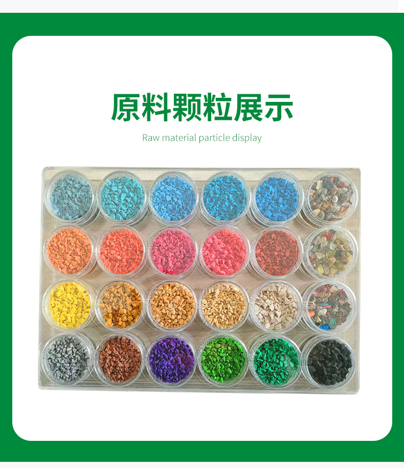 EPDM學(xué)校塑膠跑道案例