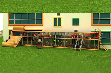 幼兒園木質(zhì)游樂設(shè)施設(shè)計(jì)