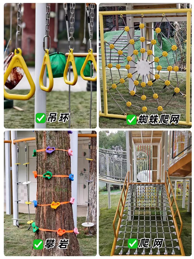 幼兒園戶外游樂設(shè)施規(guī)劃效果